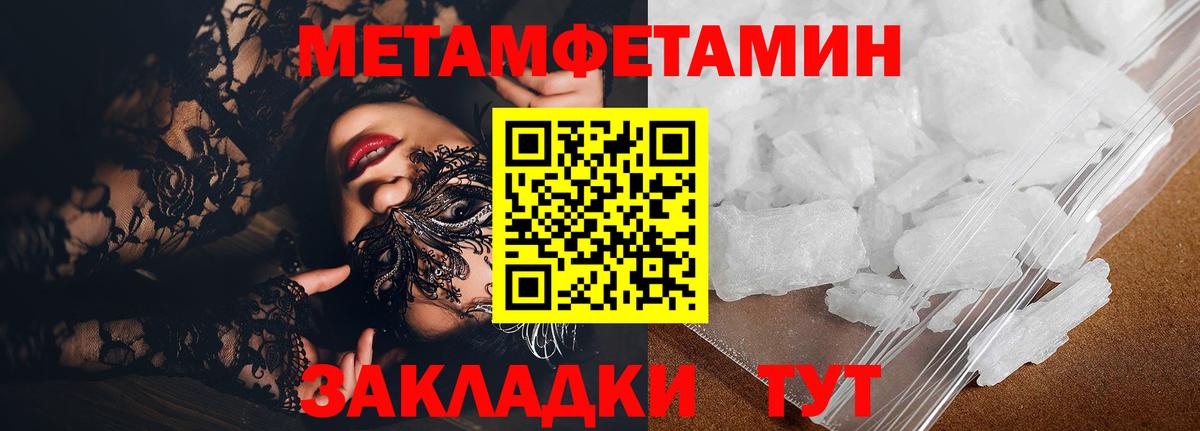 Ефремов  Амфетамин  Вход с VPN  Amphetamine 97% 