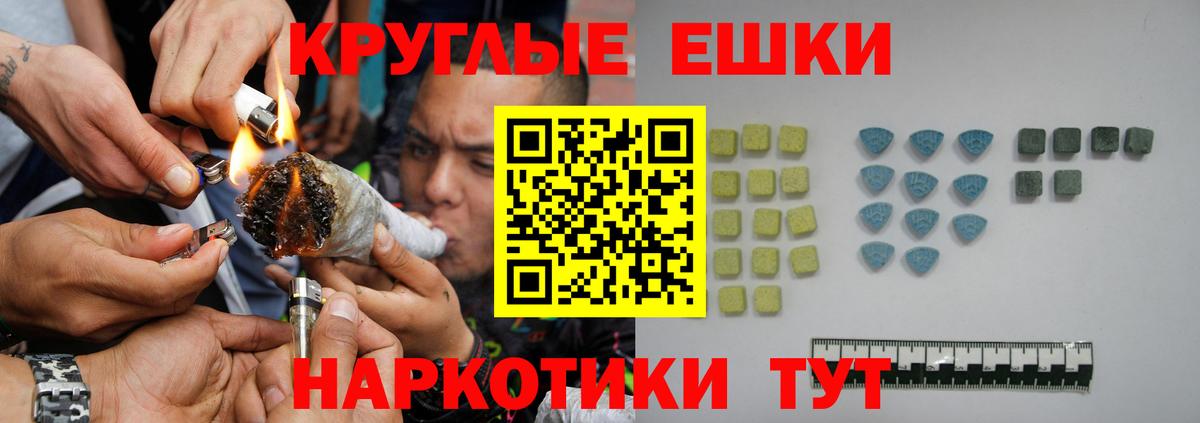 ЭКСТАЗИ  Вход с VPN  Ефремов  Экстази louis Vuitton 