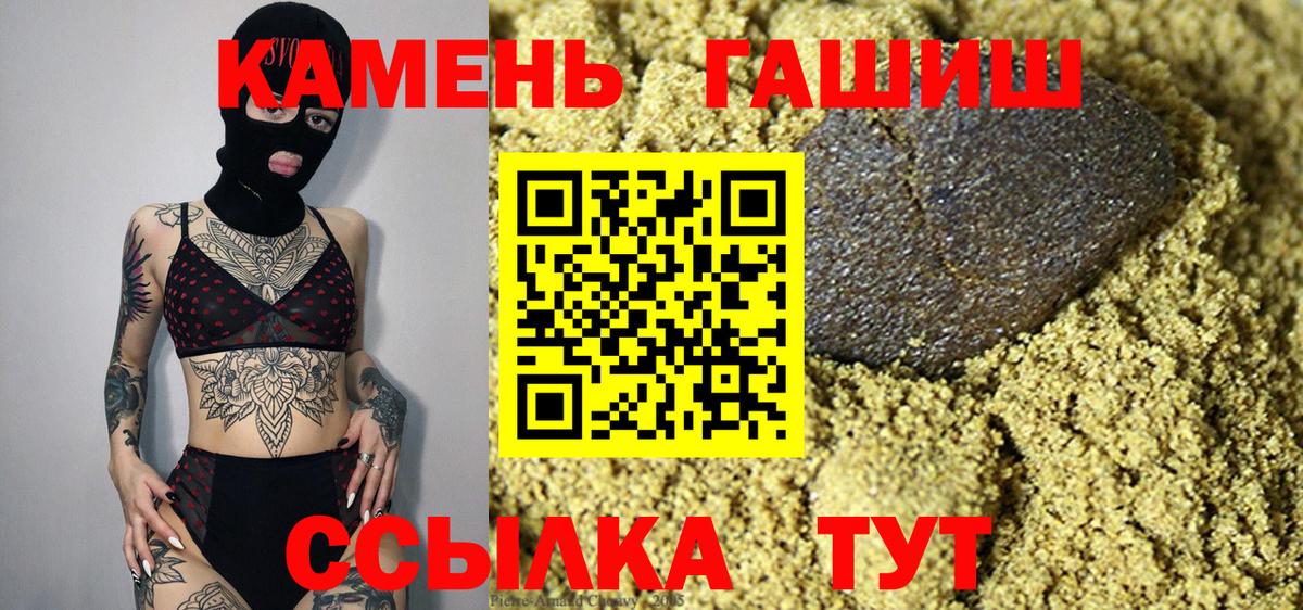 Ефремов  ГАШ гарик  Вход с VPN 