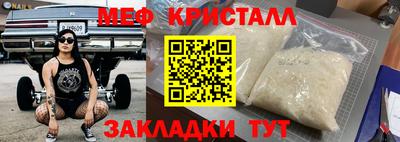 спиды Лесосибирск