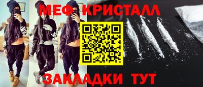 спиды Лесосибирск