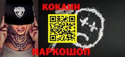 спиды Лесосибирск