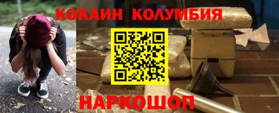 спиды Лесосибирск
