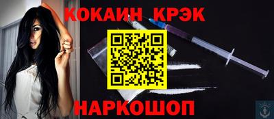 ПСИЛОЦИБИНОВЫЕ ГРИБЫ Ливны