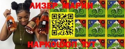 ПСИЛОЦИБИНОВЫЕ ГРИБЫ Ливны