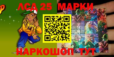 спиды Лесосибирск