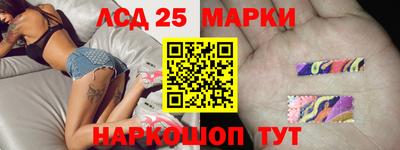 спиды Лесосибирск