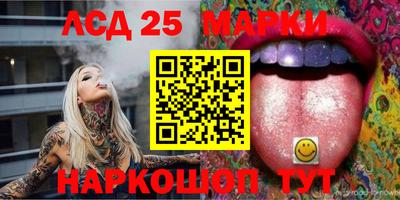 ПСИЛОЦИБИНОВЫЕ ГРИБЫ Ливны