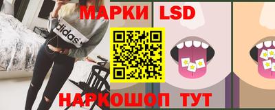 спиды Лесосибирск