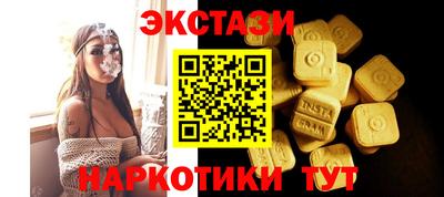 спиды Лесосибирск