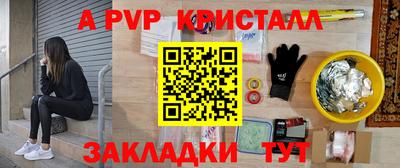 спиды Лесосибирск