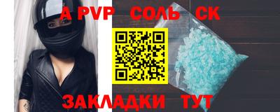 ПСИЛОЦИБИНОВЫЕ ГРИБЫ Ливны