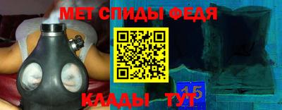 спиды Лесосибирск