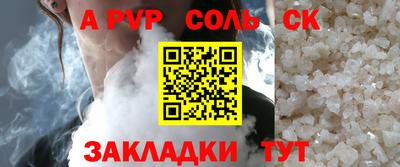 спиды Лесосибирск