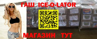 спиды Лесосибирск