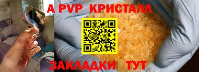 ПСИЛОЦИБИНОВЫЕ ГРИБЫ Ливны