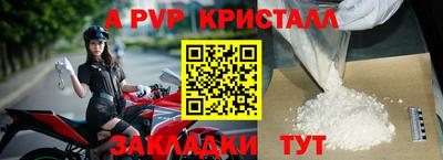 ПСИЛОЦИБИНОВЫЕ ГРИБЫ Ливны