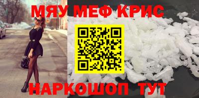 круглые Ликино-Дулёво