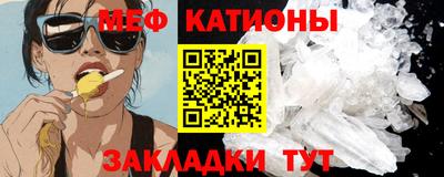 круглые Ликино-Дулёво
