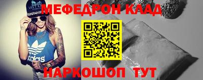 спиды Лесосибирск