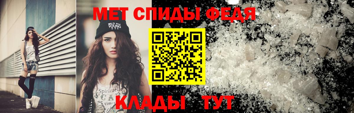 Первитин винт Ефремов