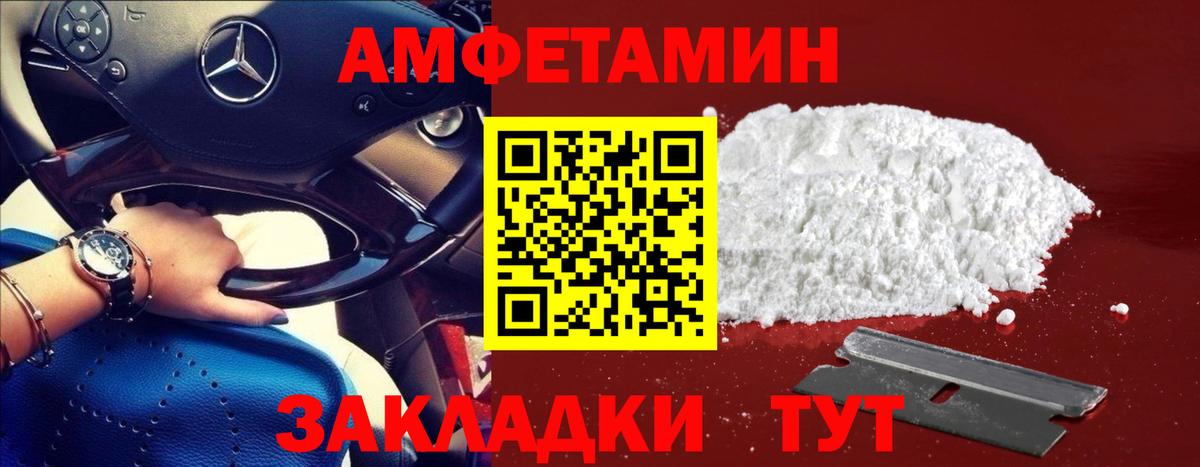 Ефремов  МЕТАМФЕТАМИН винт  МЕТАМФЕТАМИН винт  Вход с VPN 