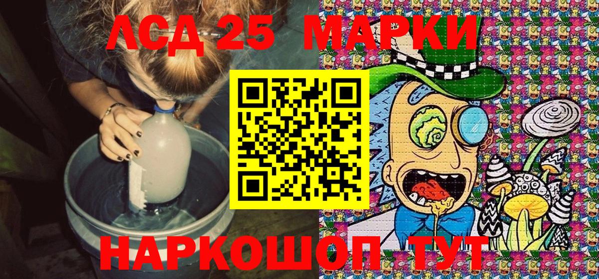 Марки NBOMe 1,8мг  Вход с VPN  Марки N-bome  Марки NBOMe 1,8мг  Ефремов 