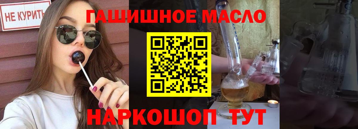 ТГК жижа Ефремов