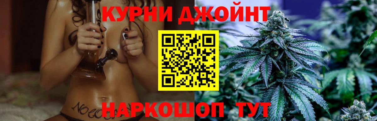 Бошки марихуана LSD WEED Ефремов